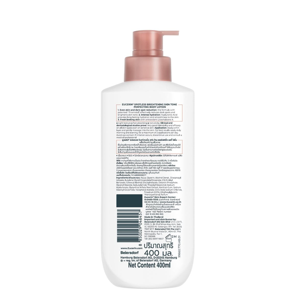 400ML Spotless Brightening Body Lotion | Eucerin Singapore